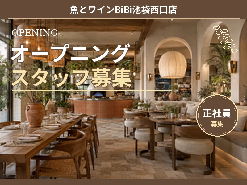 株式会社Ｍｏｓｔｆｕｎ-0011の求人・転職情報
