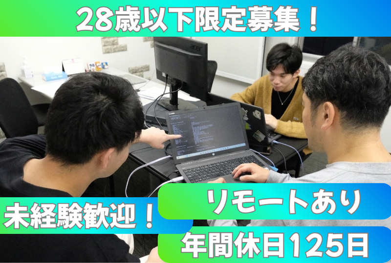 株式会社growmの求人・転職情報