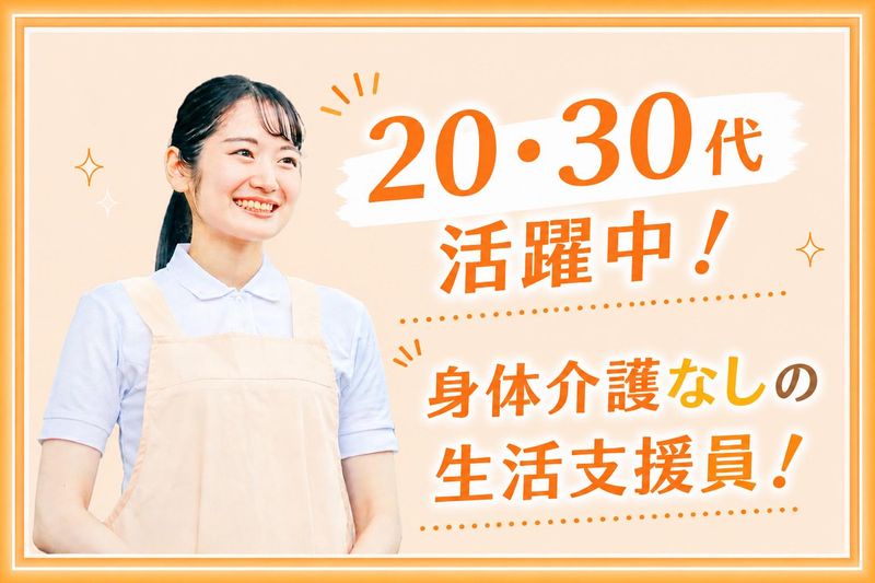 一般社団法人ラドの求人・転職情報