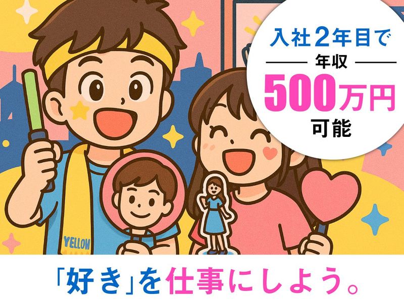 （株）ケイオーの求人・転職情報