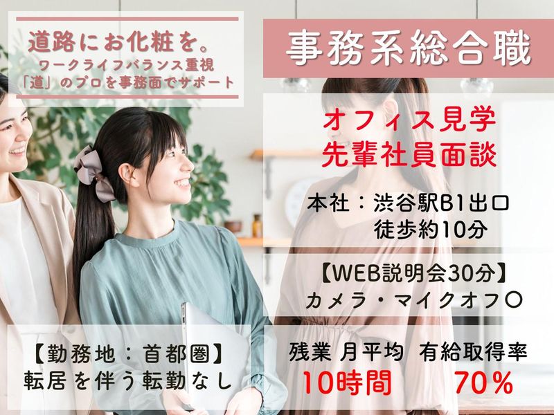 宮川興業株式会社