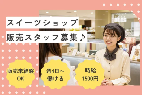 株式会社アクトプラス大阪支社/opcl260436fのアルバイト・バイト求人情報-04