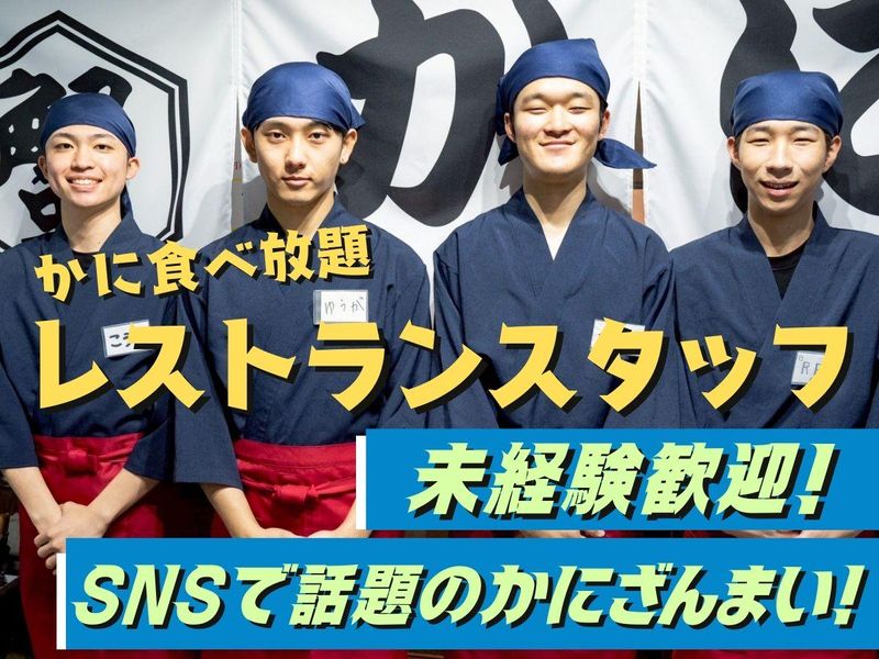 K-FOODS株式会社-0008の求人・転職情報