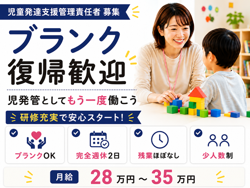 合同会社オアフくらぶの求人・転職情報