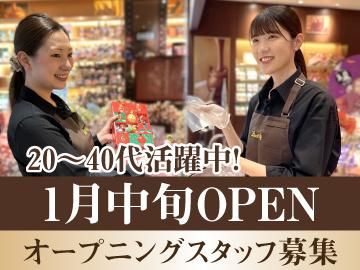  リンツ&シュプルングリージャパン株式会社の求人・転職情報