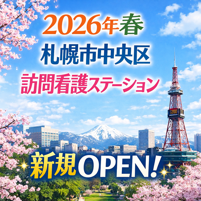 有限会社THEOGRAMの求人・転職情報