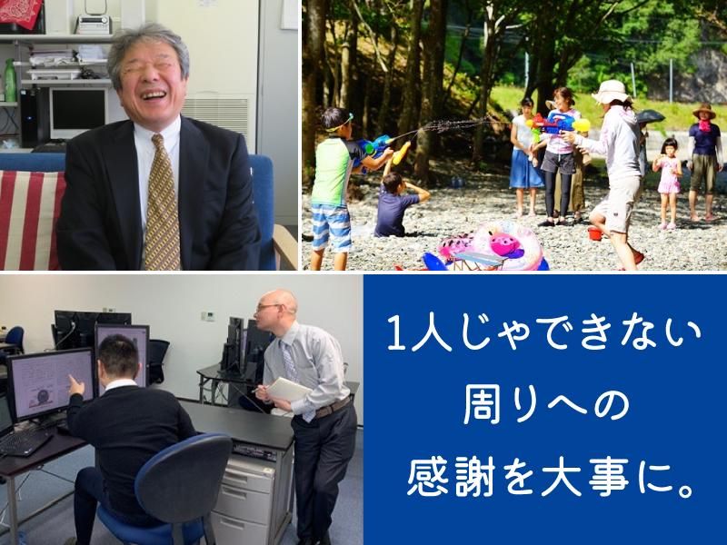 株式会社トラストシステムソリューションズの求人・転職情報