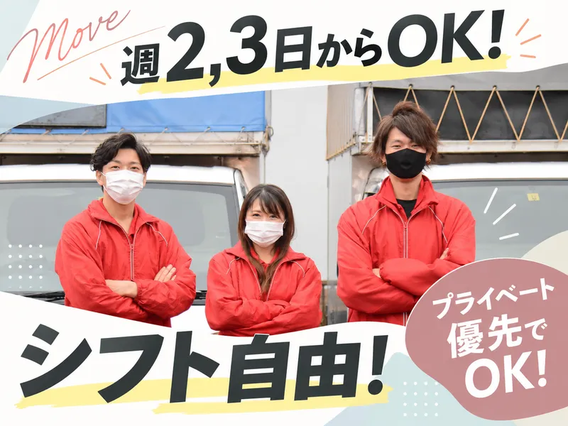 リフォード合同会社の求人・転職情報