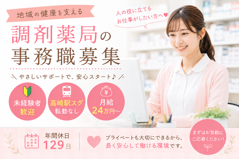 株式会社二期の求人・転職情報