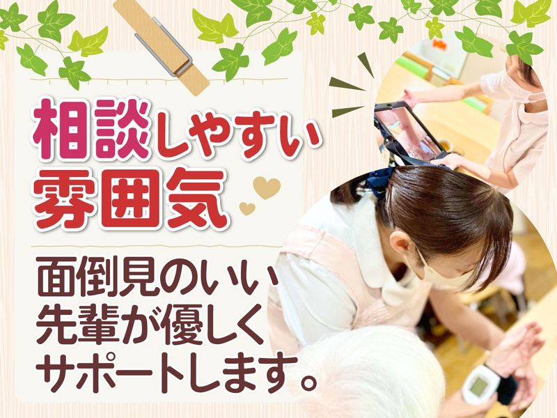 ヤシマ株式会社サンビレッジ三鷹のアルバイト・バイト求人情報-04