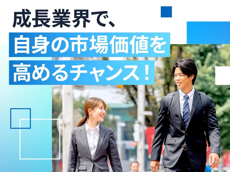 株式会社Ｆｉｔ　Ｆｏｕｎｄｅｒの求人・転職情報