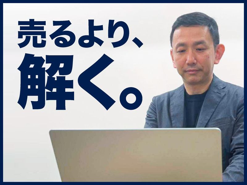 株式会社TBH不動産のアルバイト・バイト求人情報-05