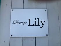 Lounge Lilyのアルバイト・バイト求人情報-03