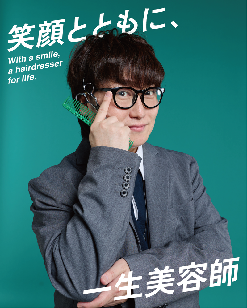 株式会社オオクシ/カットビースタイル　ザ・マーケットプレイス佐倉店のアルバイト・バイト求人情報-03