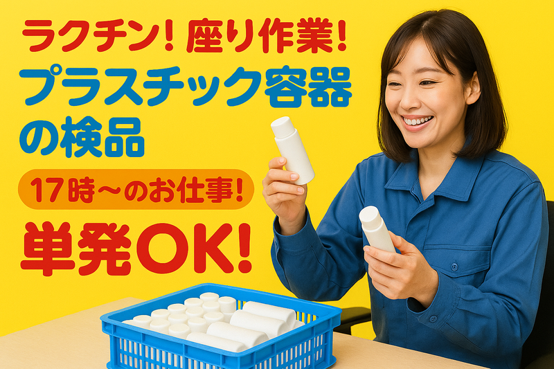 株式会社シティトラスト大阪支店