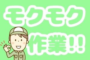 株式会社リンクアソシエーション