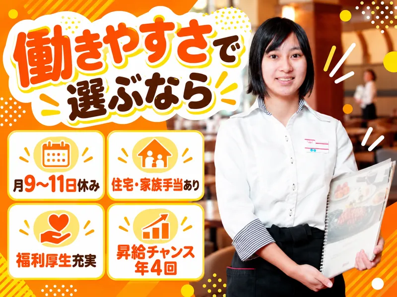 株式会社アークミールの求人・転職情報