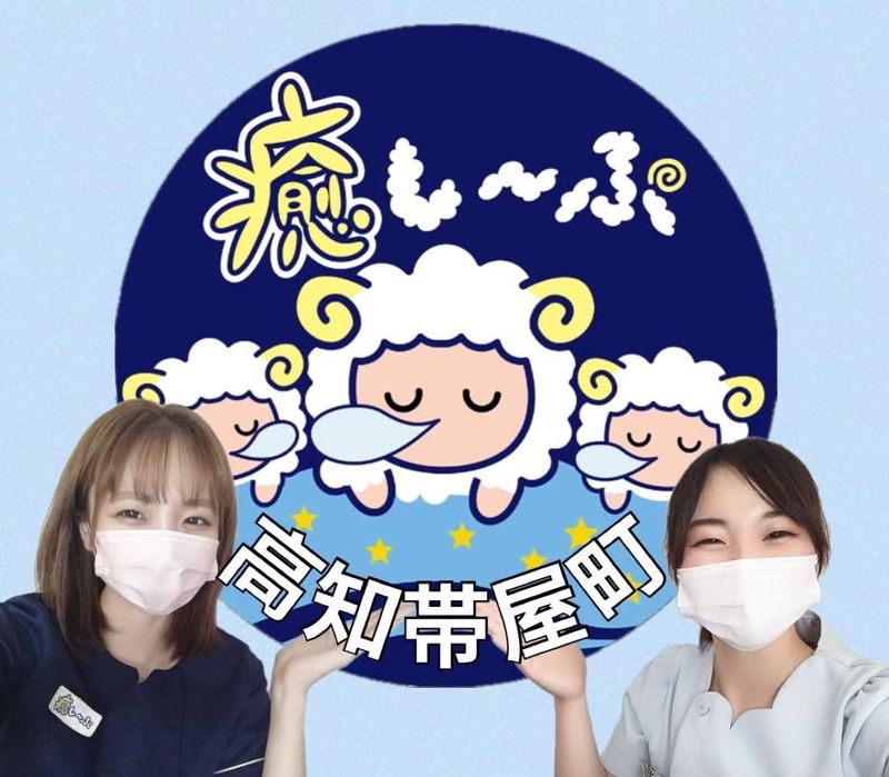 ドライヘッドスパ専門店『癒し〜ぷ』高知帯屋町店のアルバイト・バイト求人情報-07