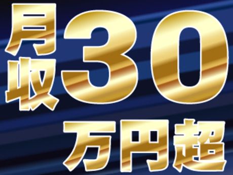 株式会社パワーキャスト 三国ヶ丘オフィスのアルバイト・バイト求人情報-04