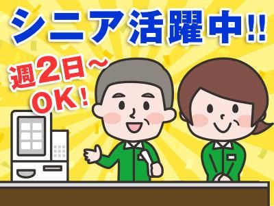 セブンイレブン中野中央中野通り店のアルバイト・バイト求人情報-02