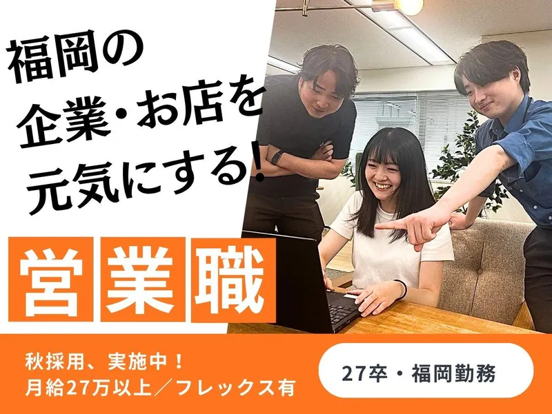 株式会社トーコン