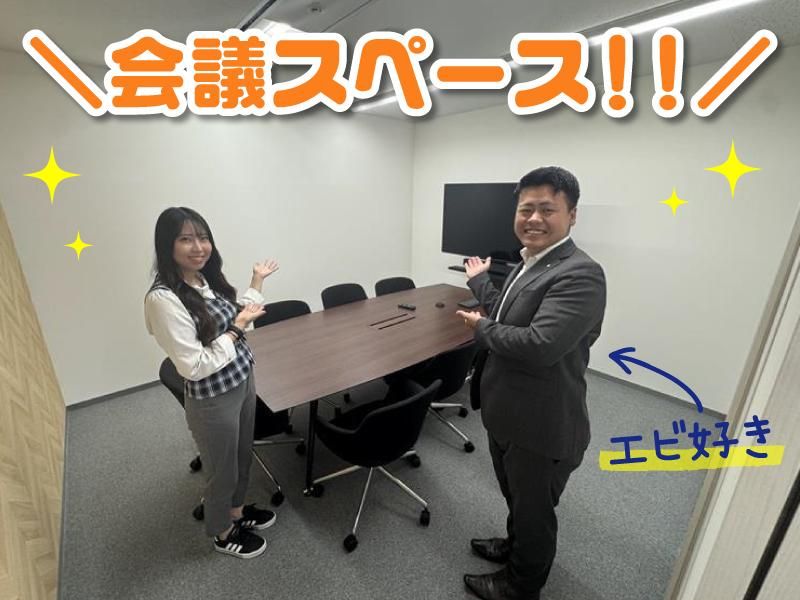 株式会社ホットスタッフ四条のアルバイト・バイト求人情報-02