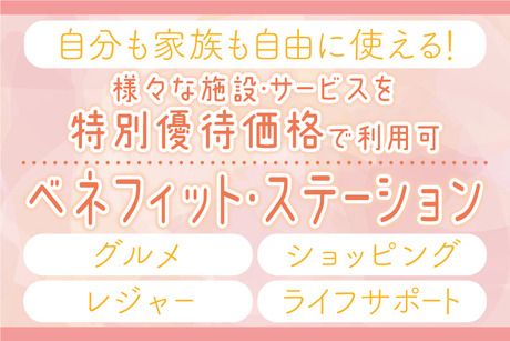 株式会社トーコー兵庫支店　勤務地:兵庫県加古川市尾上町池田のアルバイト・バイト求人情報-03