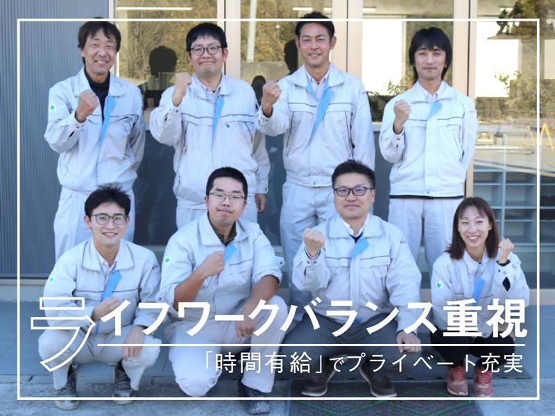 大有コンクリート工業株式会社(猿投工場)のアルバイト・バイト求人情報-03