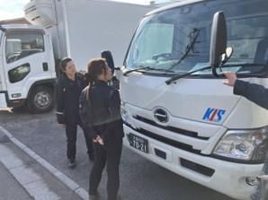 株式会社ケイアイエスの求人・転職情報