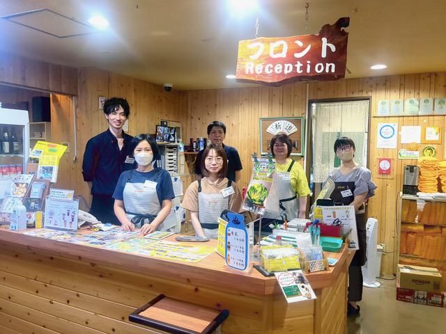 豊平峡温泉熱研株式会社-0001の求人・転職情報