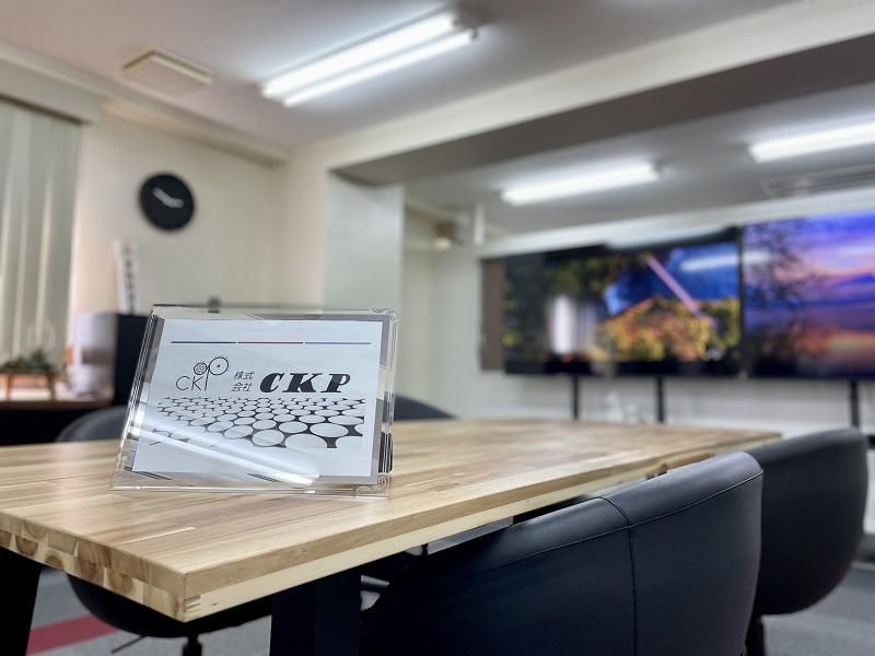 株式会社CKPのアルバイト・バイト求人情報-03