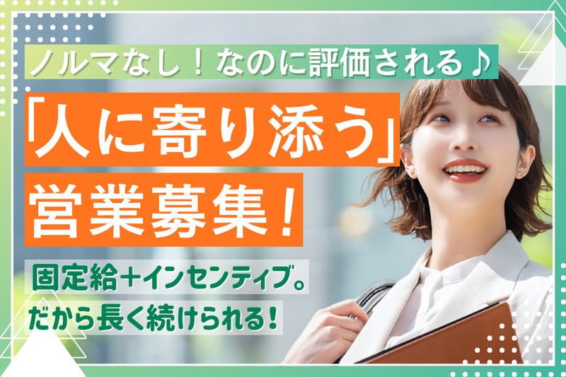 株式会社協栄建装の求人・転職情報