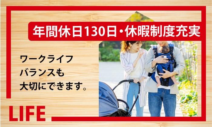 タマホーム株式会社の求人・転職情報