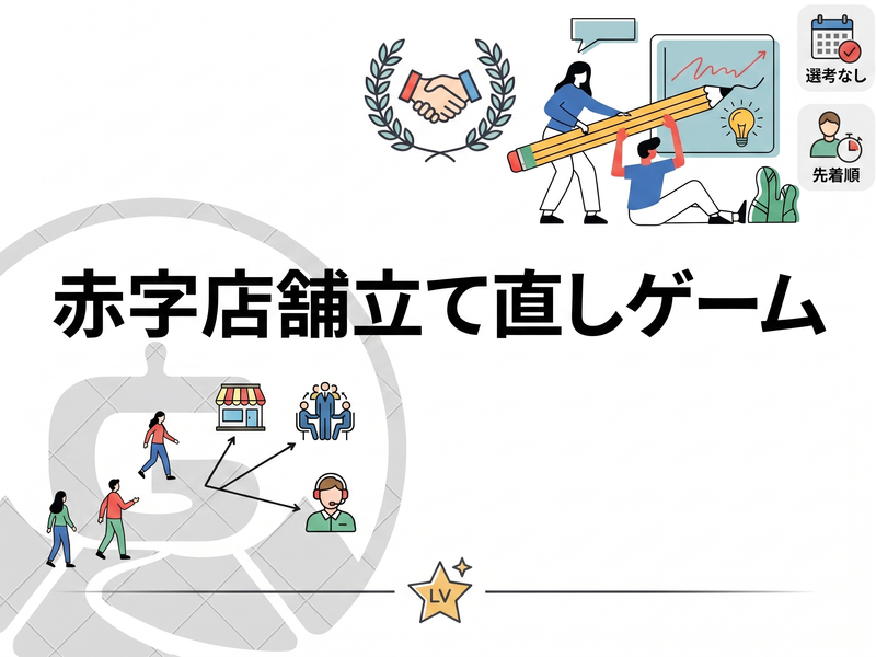 カッパ・クリエイト株式会社