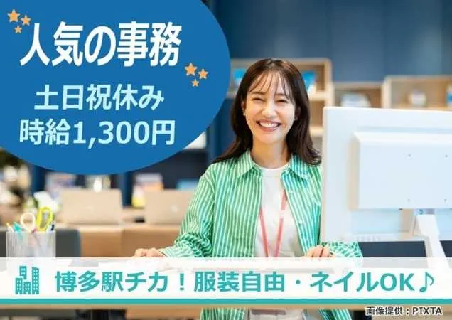 トランスコスモス株式会社の求人・転職情報