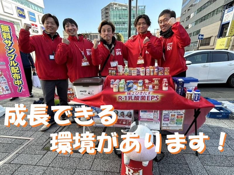 株式会社 靖和の求人・転職情報