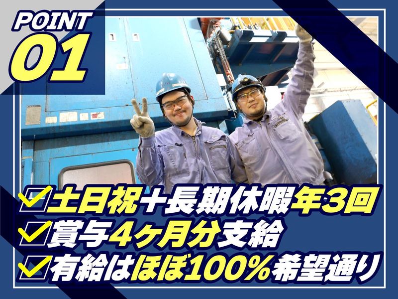株式会社コタニの求人・転職情報