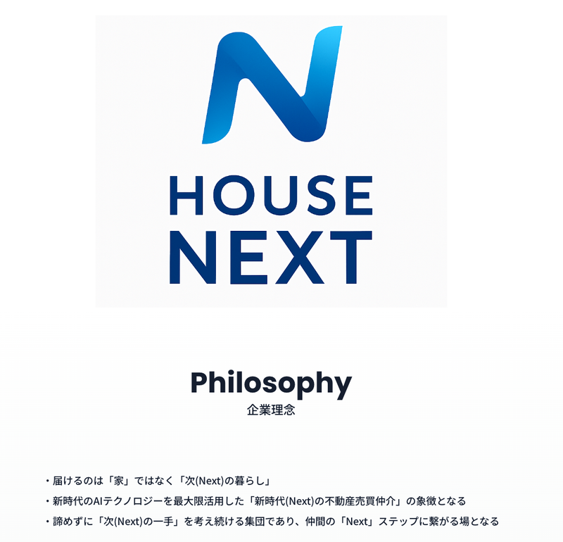 ハウスドゥ東大阪中小阪のアルバイト・バイト求人情報-02