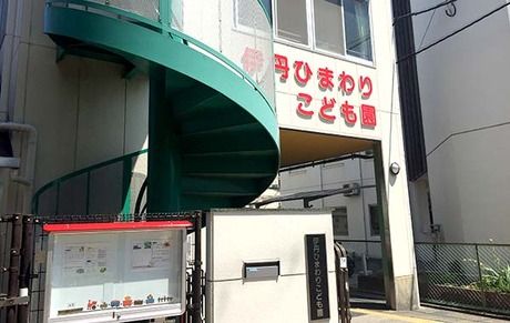 社会福祉法人友愛福祉会　伊丹ひまわりこども園の求人・転職情報