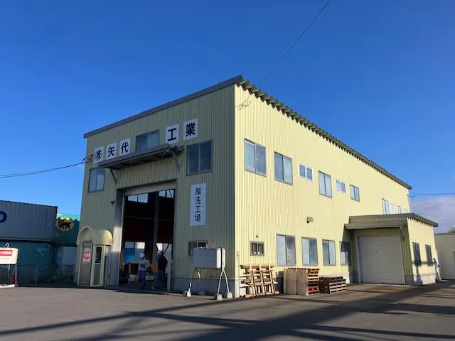 株式会社　矢代工業の求人・転職情報