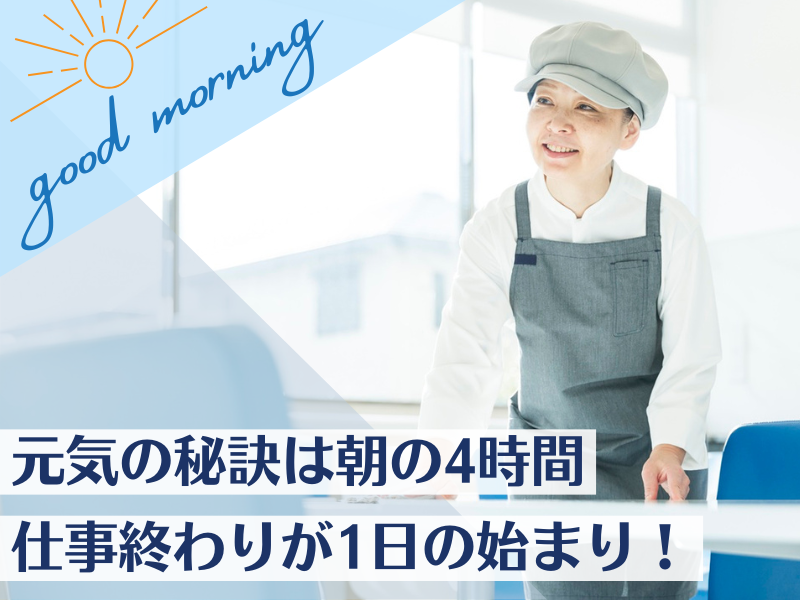 株式会社東横イン　東横INN大阪阪急十三駅西口2のアルバイト・バイト求人情報-03