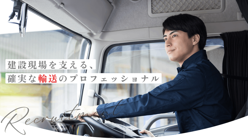 株式会社Rootsの求人・転職情報