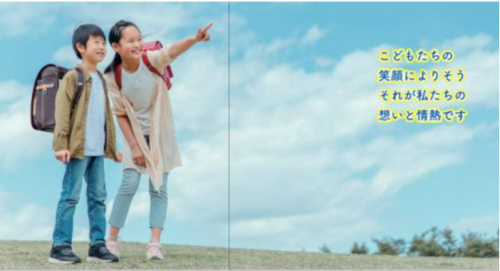 株式会社アドバンスの求人・転職情報