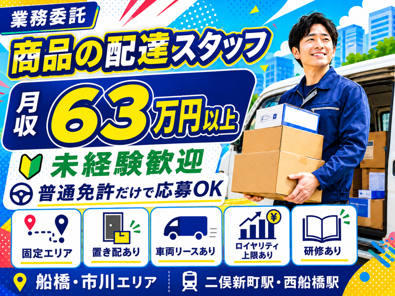 株式会社エムトラの求人・転職情報