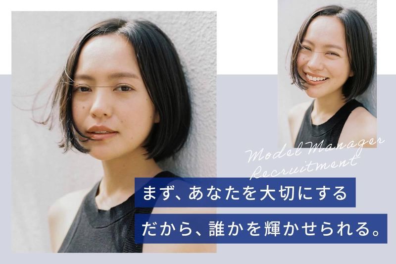 有限会社フロスの求人・転職情報