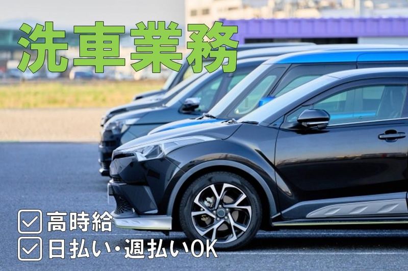 株式会社ジャパン・リリーフ　船橋支店