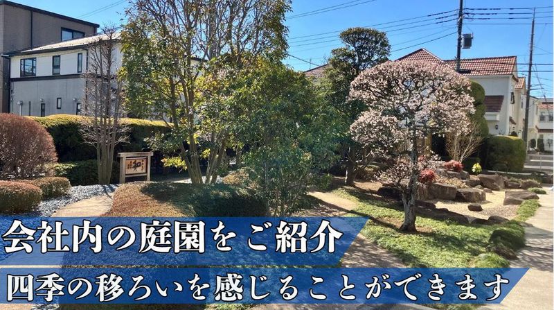 株式会社アオキのアルバイト・バイト求人情報-03
