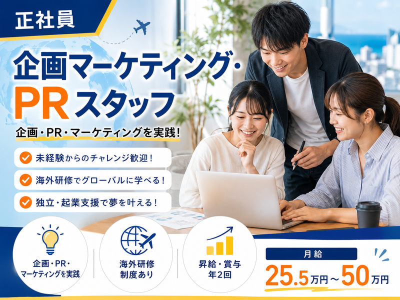 合同会社Everglowの求人・転職情報