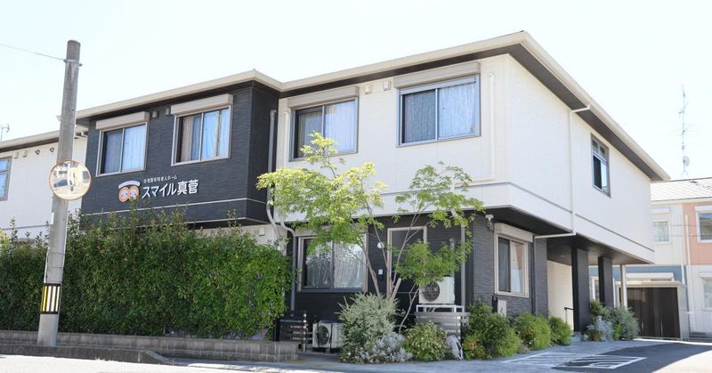住宅型有料老人ホーム スマイル真菅のアルバイト・バイト求人情報-10