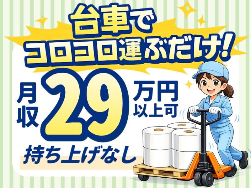 株式会社グロップエスシーの求人・転職情報